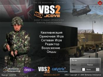 Virtual Battlespace 2 JCOVE Lite