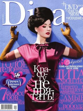 Diva 9