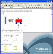 Mathcad 14.0.0.163 Rus Portable