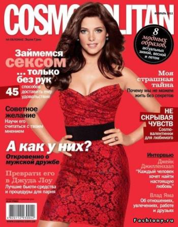 Cosmopolitan 2