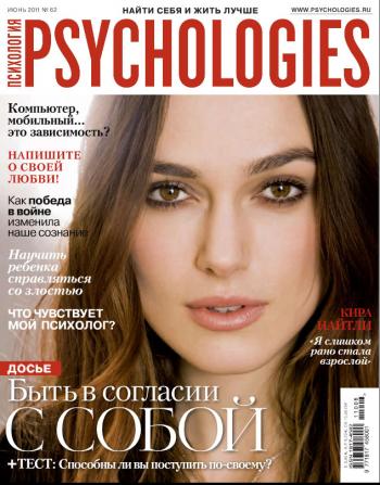 Psychologies 62