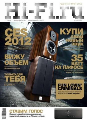 Hi-Fi.ru 3