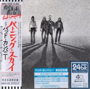 Bad Company / Burnin' Sky (Japan Mini Vinil 2010)