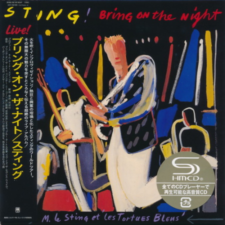 Sting - 6 Album 