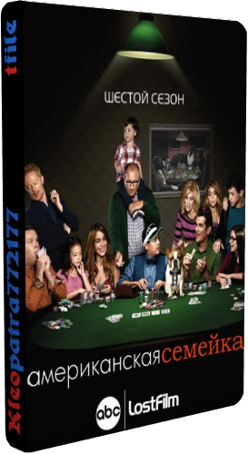  , 6  1-24   24 / Modern Family [LostFilm]