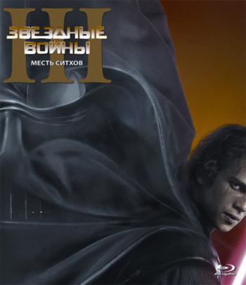  :  3 -   / Star Wars: Episode III - Revenge of the Sith DUB+MVO+AVO