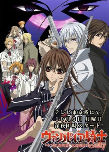 -  / Vampire Knight Guilty [TV] [13  13] [RAW] [RUS]