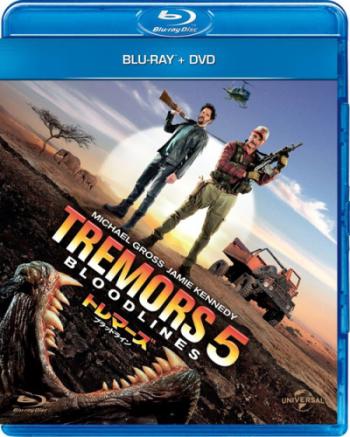   5:   / Tremors 5: Bloodlines DUB