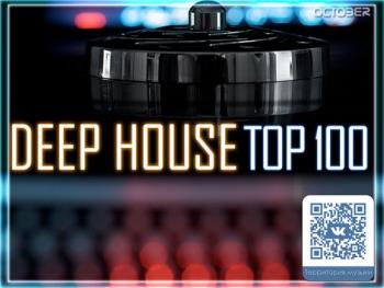 VA - TOP 100 Deep House