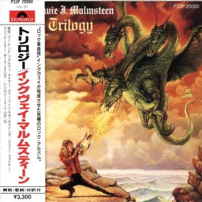 Yngwie J. Malmsteen - Trilogy 