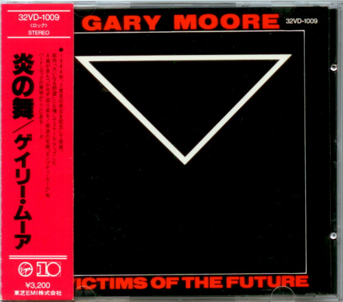 Gary Moore - Discography 