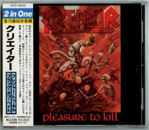 Kreator - Discography 