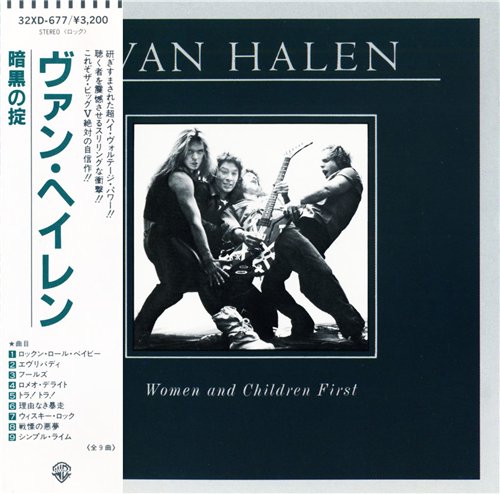 Van Halen - Discography 