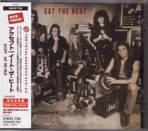 Accept - Discography 