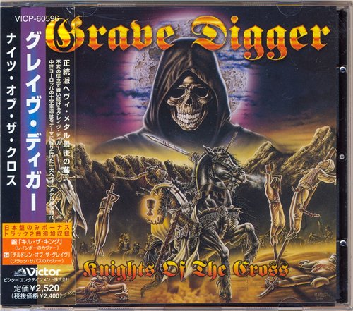 Grave Digger - Discography 