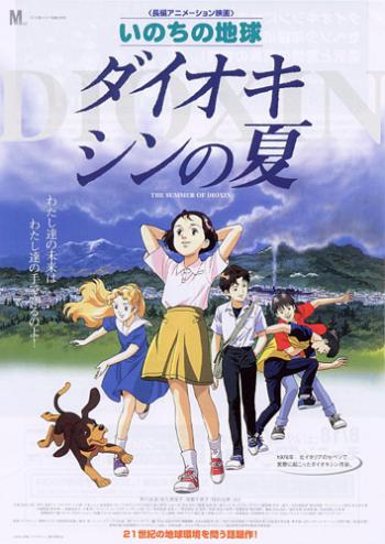   / Inochi No Chikyuu: Dioxin no Natsu / The Dioxin Summer [Movie] [RAW]