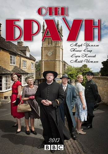  , 4  1-10   10 / Father Brown [DexterTV]