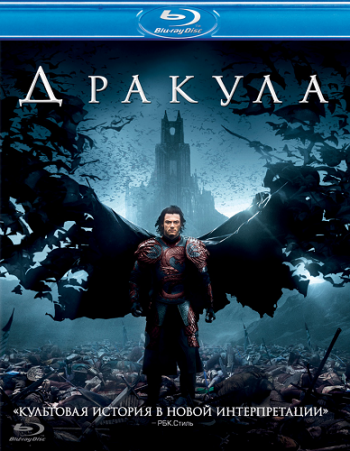  / Dracula Untold DUB