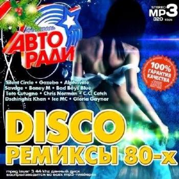 VA - Disco  80-.   (2013)