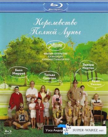    / Moonrise Kingdom DUB