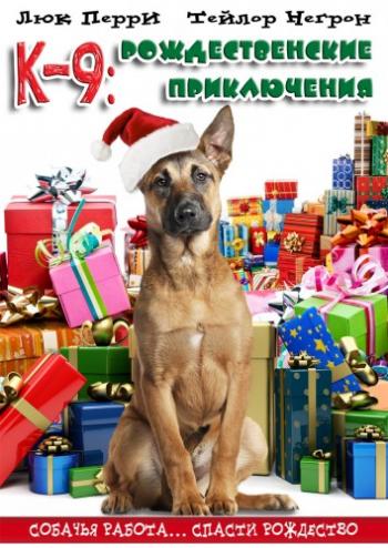 -9:   / K9 Adventures: A Christmas Tale MVO