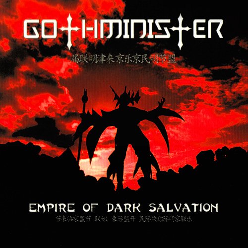 Gothminister - Discography 