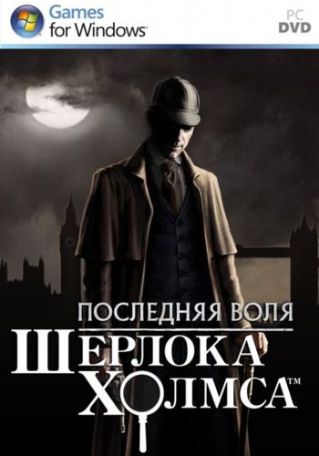 The Testament of Sherlock Holmes [RePack  maks159951]