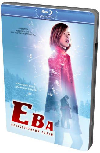 [] :   / Eva (2011) MVO