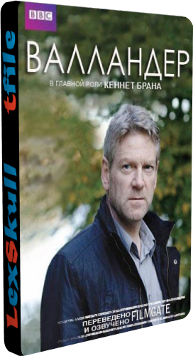 , 3  1-3   3 / Wallander [FilmGate]