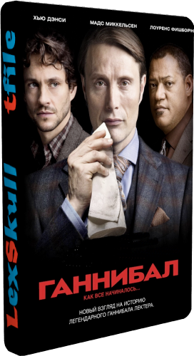 , 1  1-13   13 / Hannibal [Sony Sci-Fi]