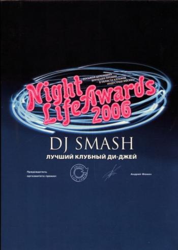 3   Dj Smash (2007)