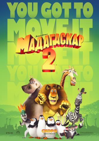 [PSP]  2 / Madagaskar 2