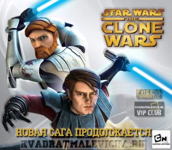  :   / Star Wars: The lone Wars