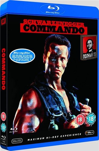  / Commando