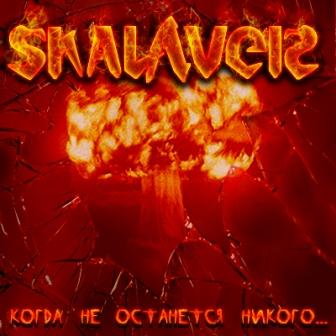 Skalaver -    