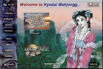 Kyodai Mahjongg