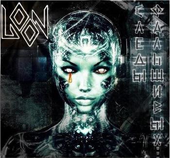 LOON -  ...