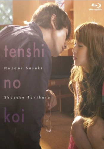    / Tenshi no Koi / My Rainy Days