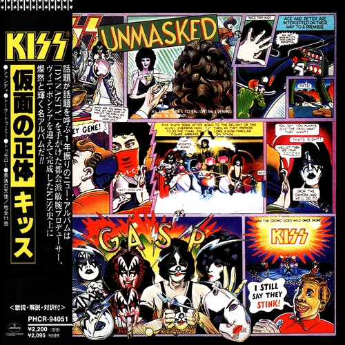 Kiss - Discography:  - I 