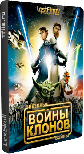  :   3  5  / Star Wars: The lone Wars