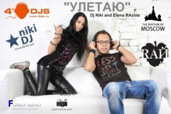 VA - dj Niki Ft. Elena Razina - 