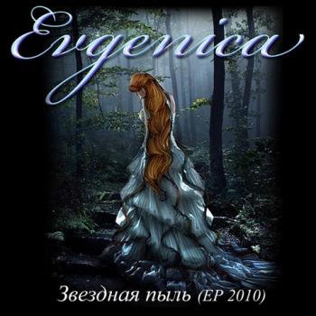 Evgenica -  