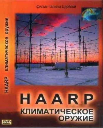 HAARP.   (2 C  2)