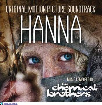 OST  / Hanna