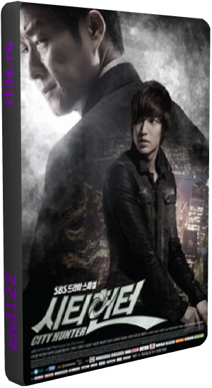  , 1  4-7  / City Hunter [Green Tea]