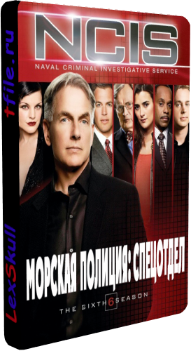  : , 6  1-25   25 / NCIS: Naval Criminal Investigative Service []