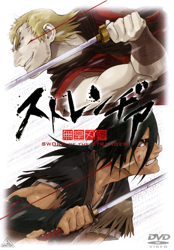   / Sword of the Stranger [MOVIE] [RAW] [RUS+JAP] [1080p]