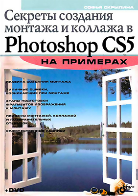       Photoshop CS5  