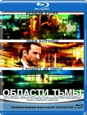   [ ] / Limitless [Unrated Extended Cut] DUB