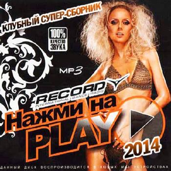 VA -   Play